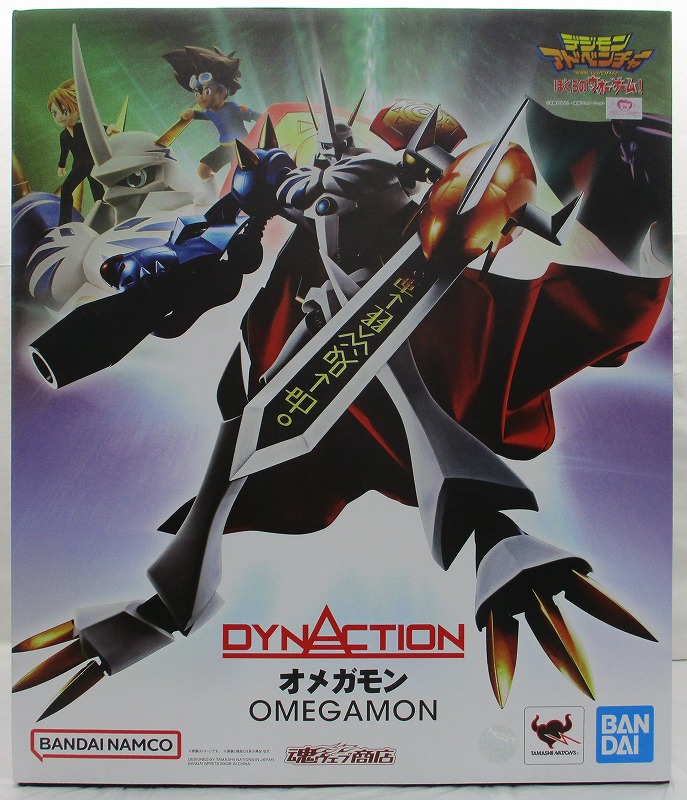 バンダイスピリッツ DYNACTION オメガモン (デジモンアドベンチャー)