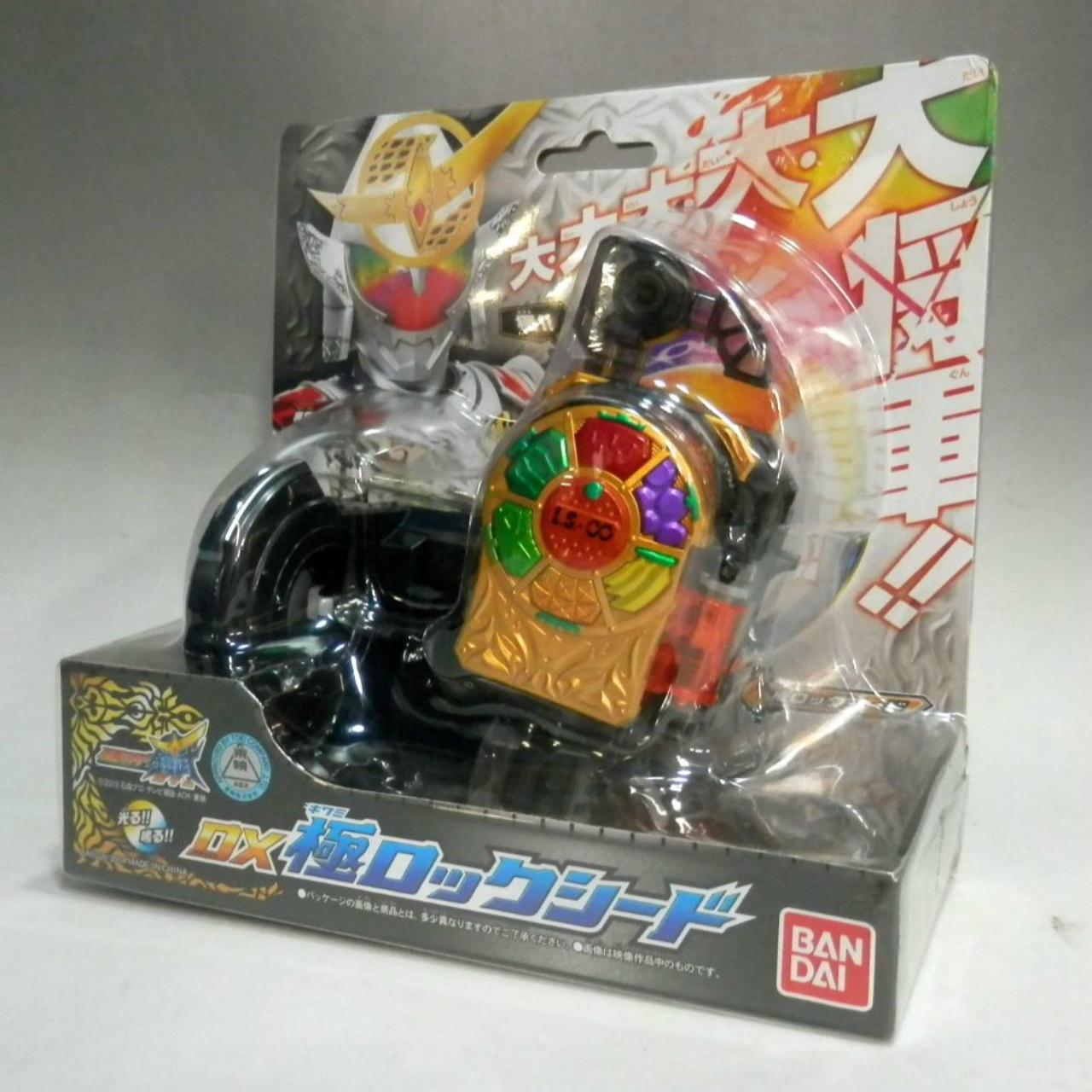 仮面ライダー鎧武 (ガイム) DX極ロックシード