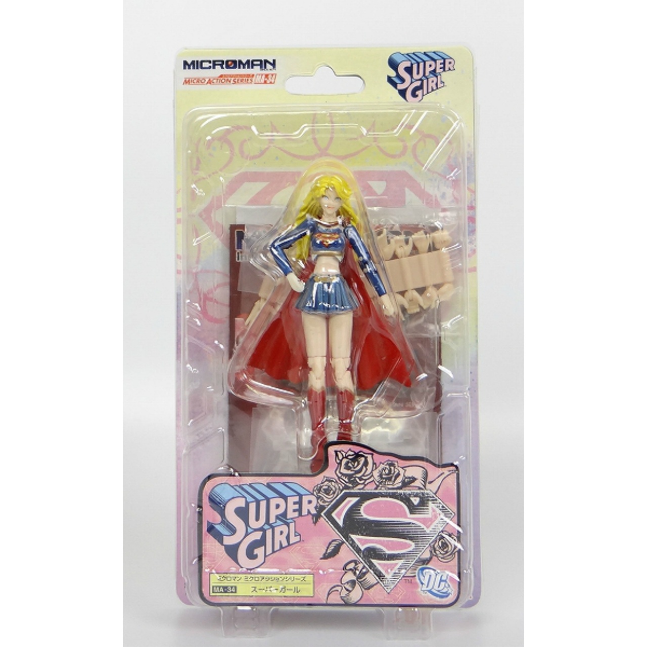 ミクロマン MA-34 スーパーガール
