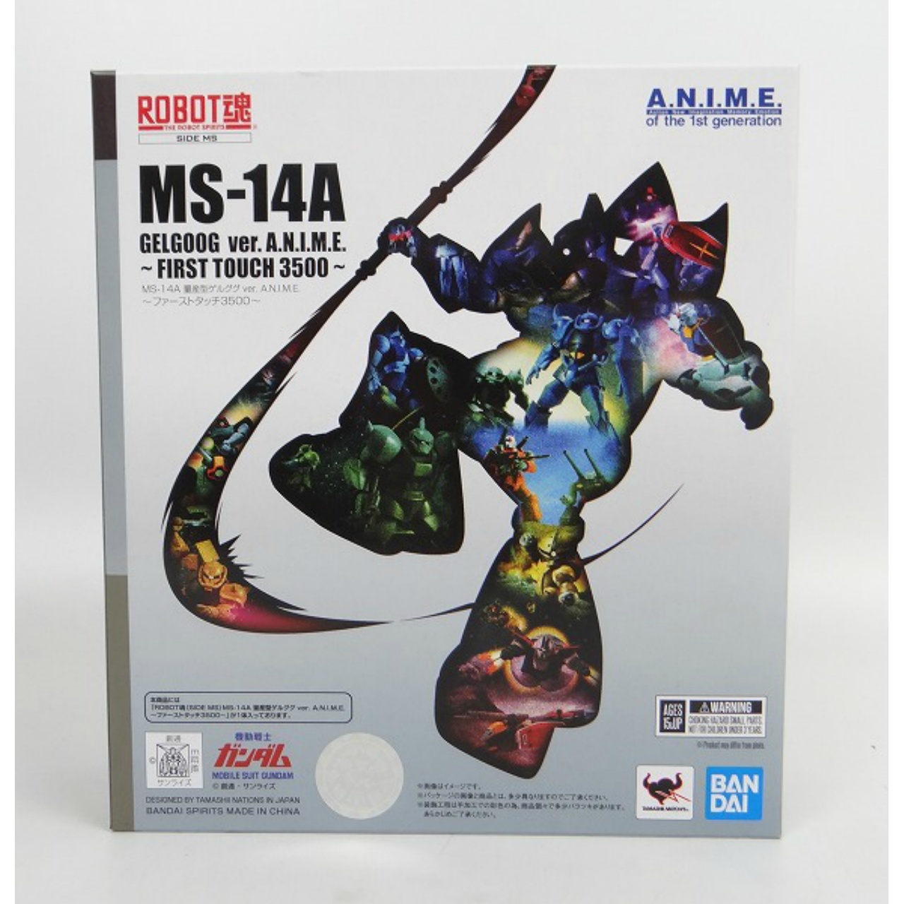 魂ネイション限定 ROBOT魂 MS-14A 量産型ゲルググ ver. A.N.I.M.E. ～ファーストタッチ3500～
