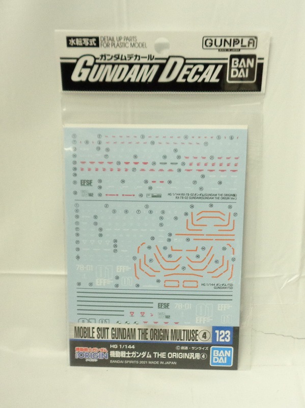 ガンダムデカール 123 機動戦士ガンダム THE ORIGIN汎用 4