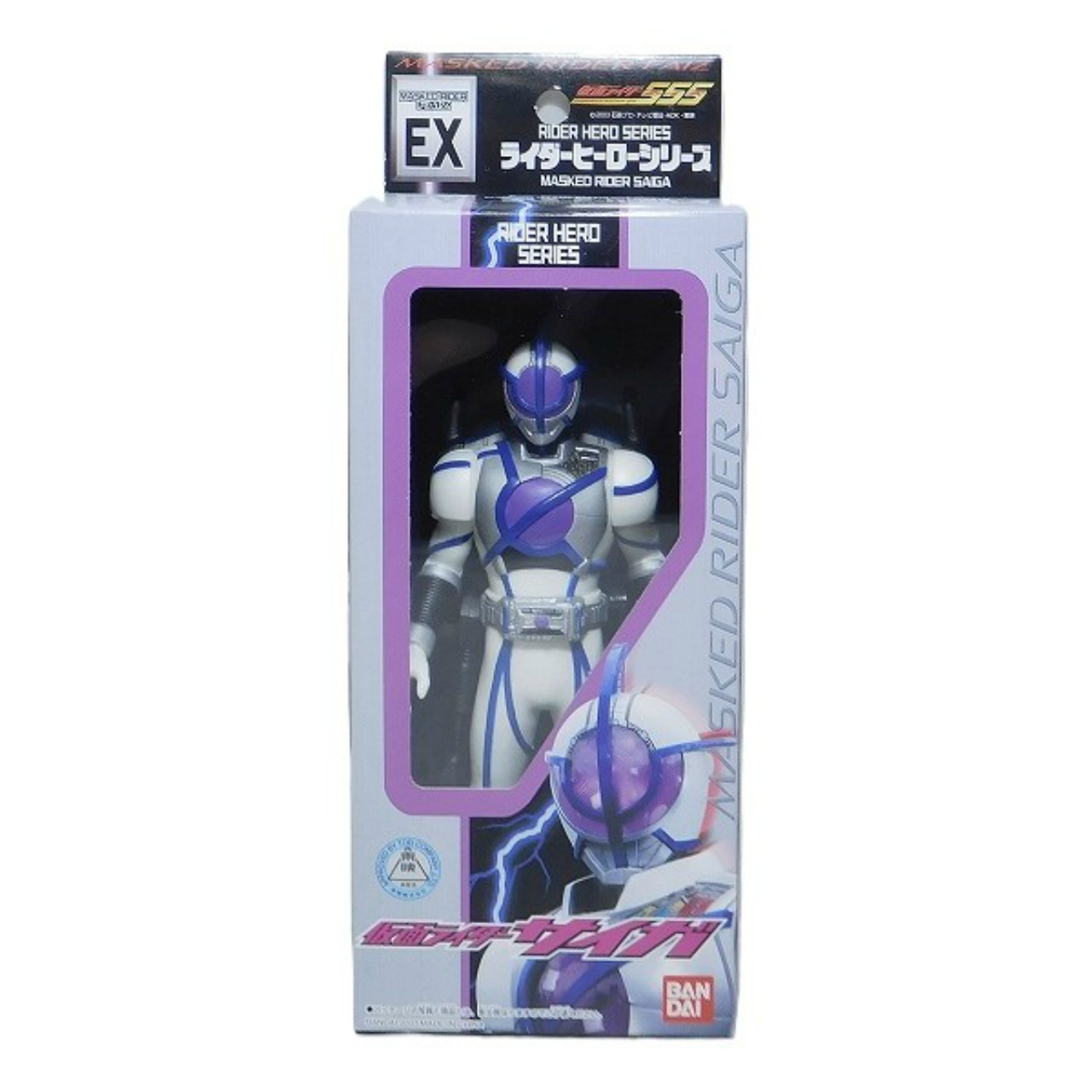 バンダイ ライダーヒーローシリーズEX 仮面ライダーサイガ