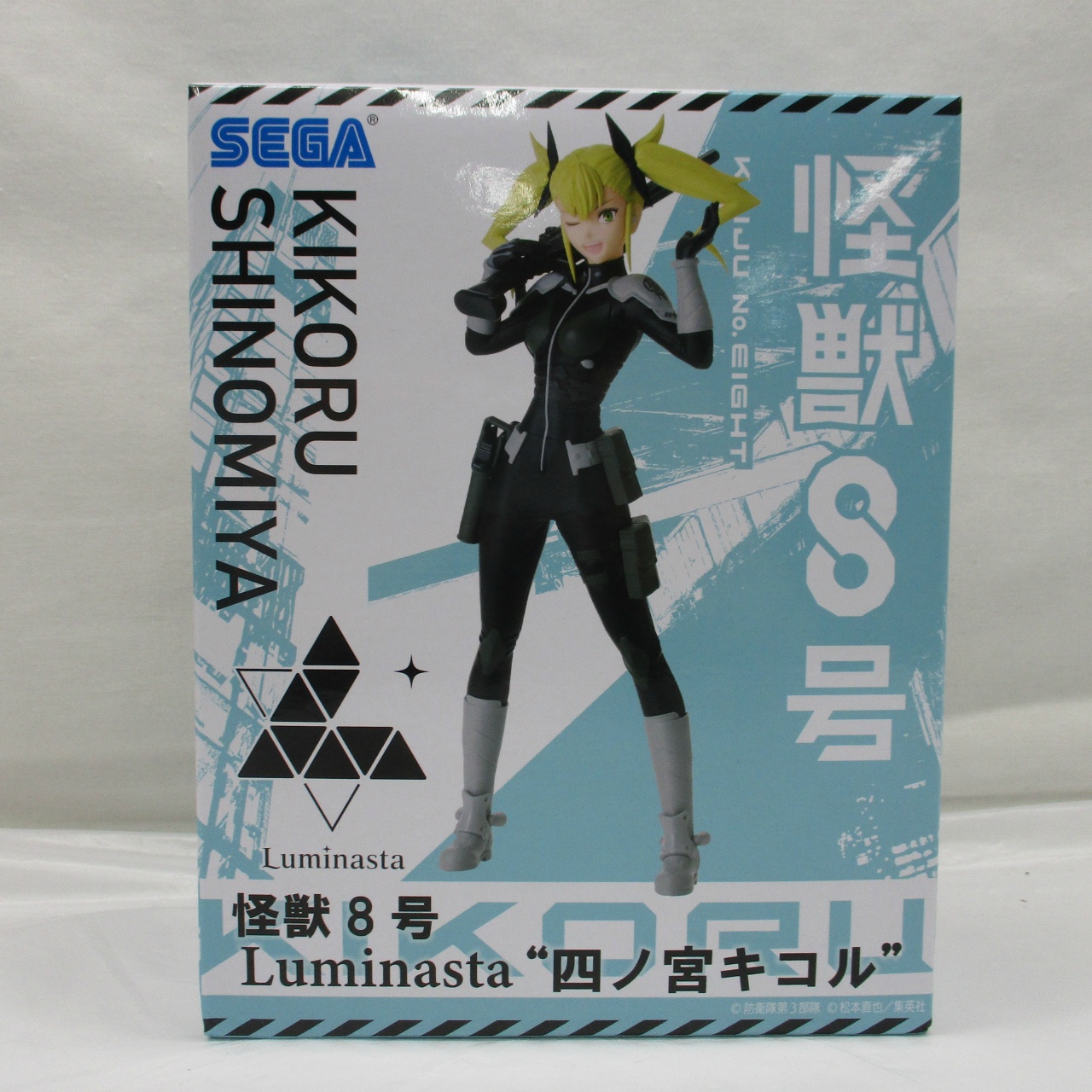 セガ 怪獣8号Luminasta“四ノ宮キコル”