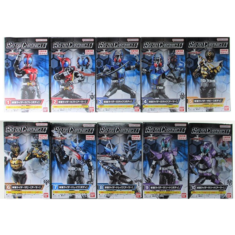 SO-DO CHRONICLE 仮面ライダーカブト(単品)