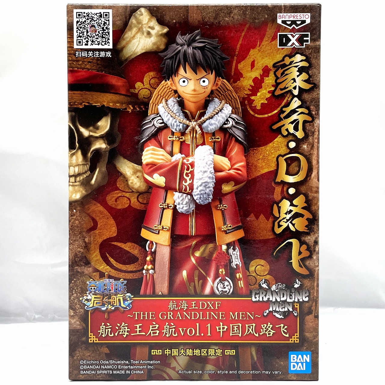 バンダイスピリッツ THE GRANDLINE MEN 航海王 啓航 vol.1 モンキー・D・ルフィ 中国限定