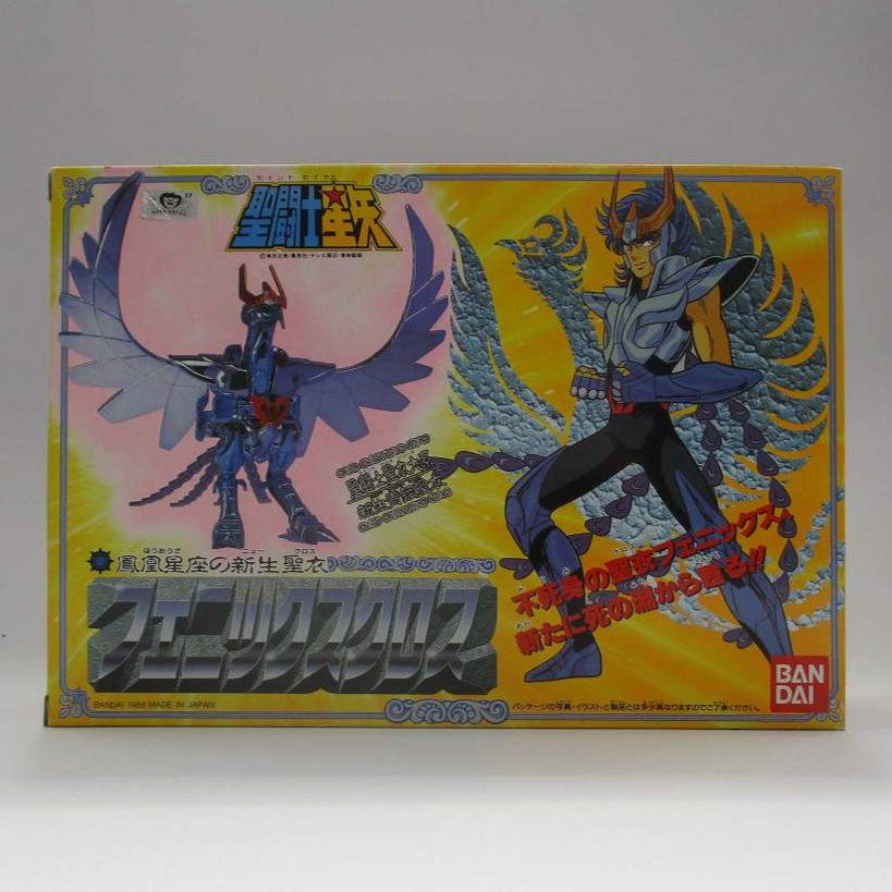 聖闘士聖衣大系 鳳凰星座の新生聖衣 フェニックスクロス