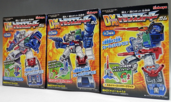 DXトランスフォーマーガム フォートレスマキシマス 全3種セット