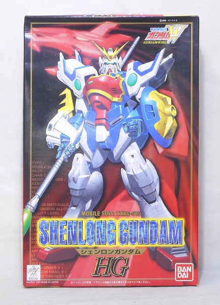HG 1/199 Shenlong Gundam