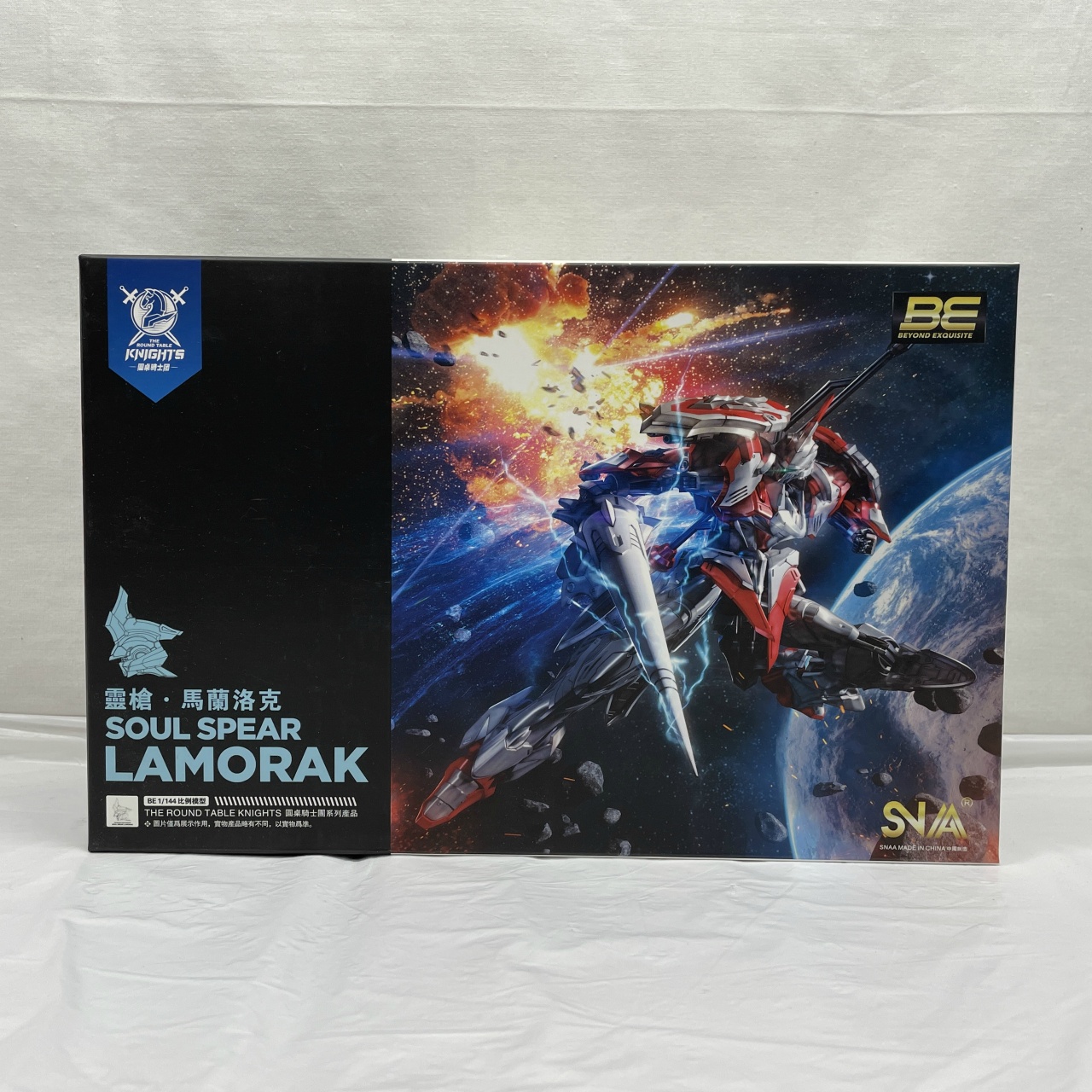 SNAA Beyond Exquisite 円卓の騎士団 1/144 霊槍 ラモラック SC-008