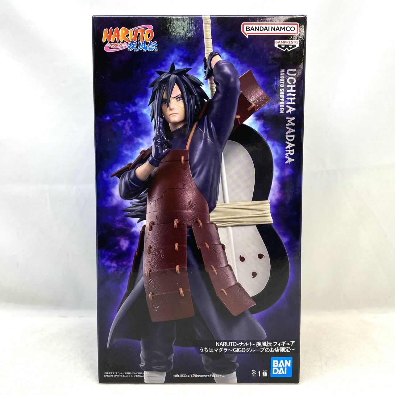 バンダイ NARUTO-ナルト- 疾風伝 フィギュア うちはマダラ～GiGOグループのお店限定～