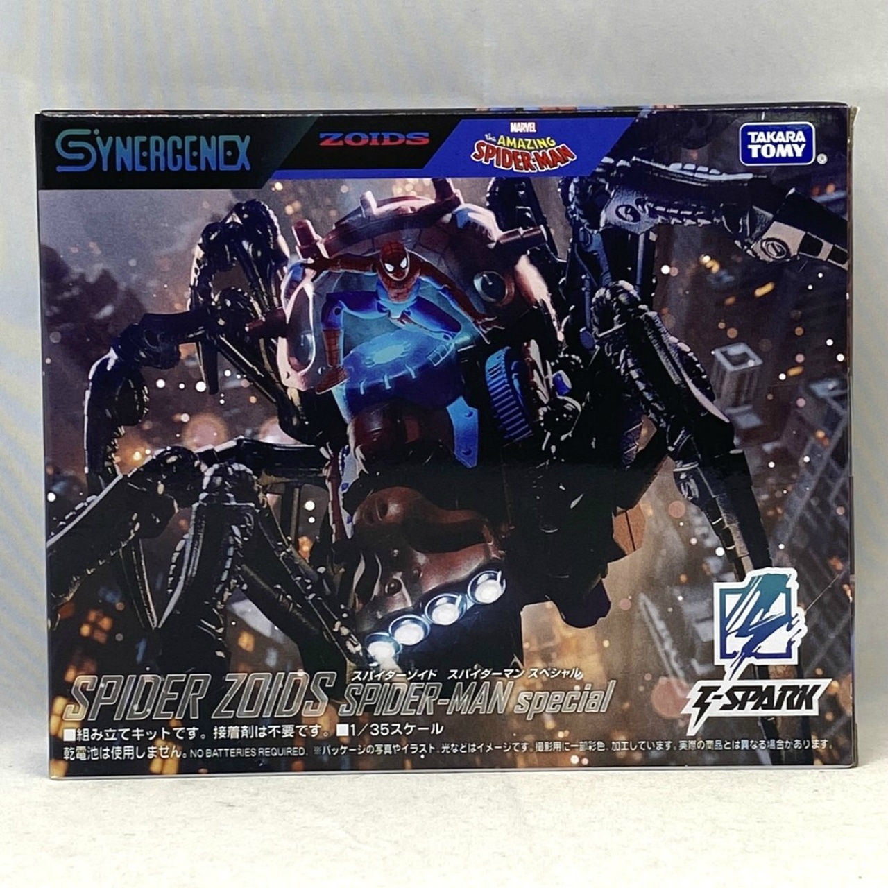 タカラトミーSPIDER ZOIDS SPIDER-MAN special