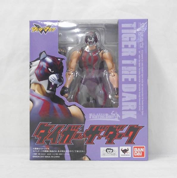 S.H.Figuarts タイガー・ザ・ダーク