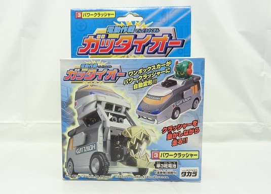 タカラ 電動作戦ガッタイオー 3 パワークラッシャー