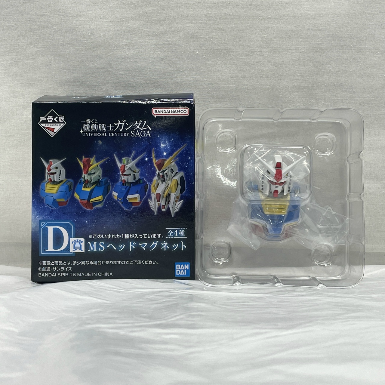 一番くじ 機動戦士ガンダム UNIVERSAL CENTURY SAGA D賞 MSヘッドマグネット RX-78-2 ガンダム