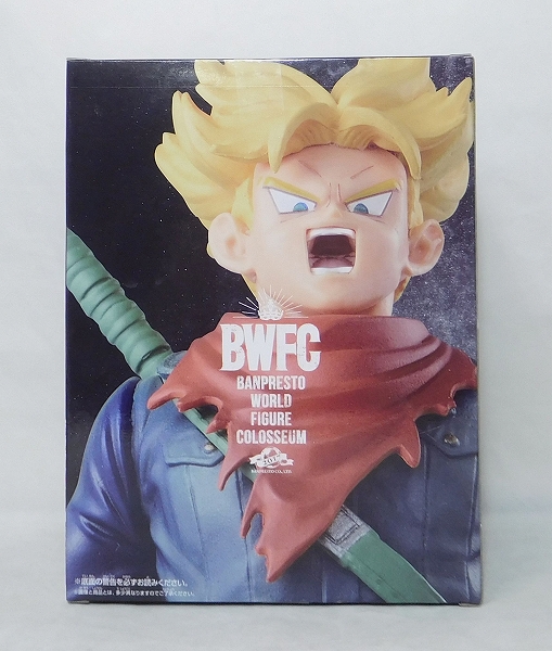 Dragon Ball Z BANPRESTO WORLD FIGURE COLOSSEUM Tenkaichi Budokai Vol.6 Future Tranks Standard Color