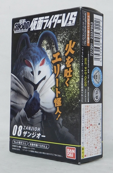 SHODO Masked Rider VS vol.2 - Zanjioh