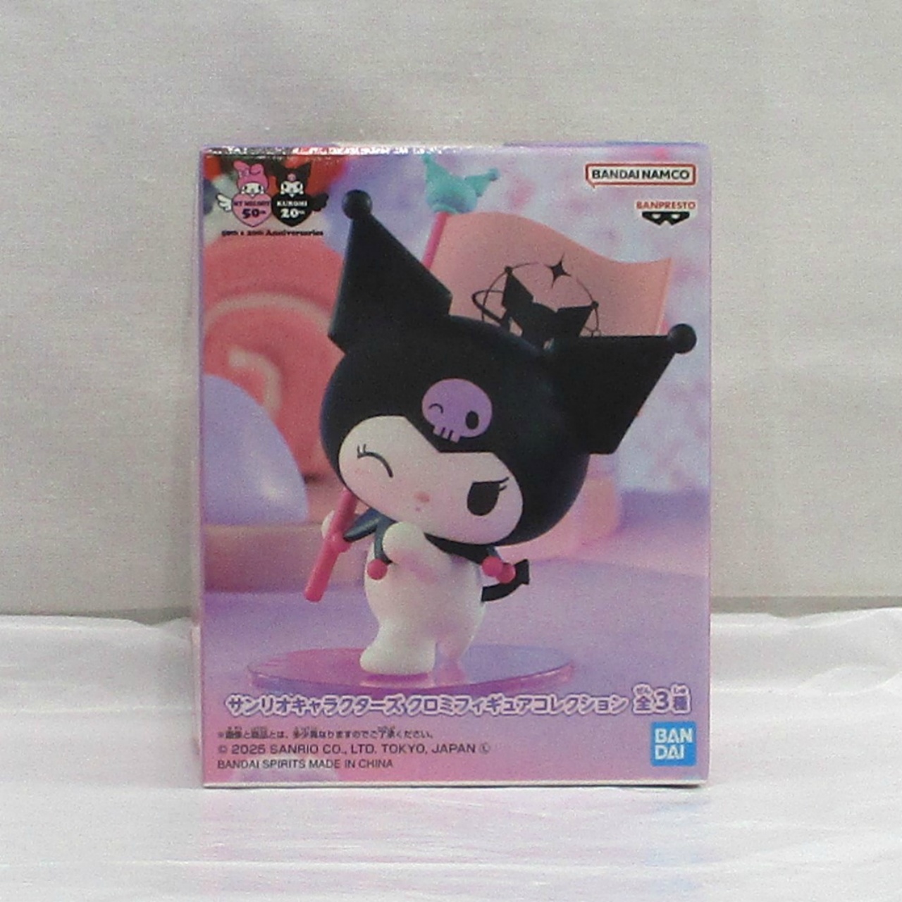 バンダイスピリッツ サンリオキャラクターズ クロミフィギュアコレクション .A