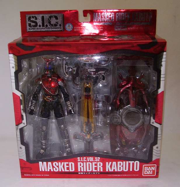 S.I.C. Vol.52 Kamen Rider Kabuto