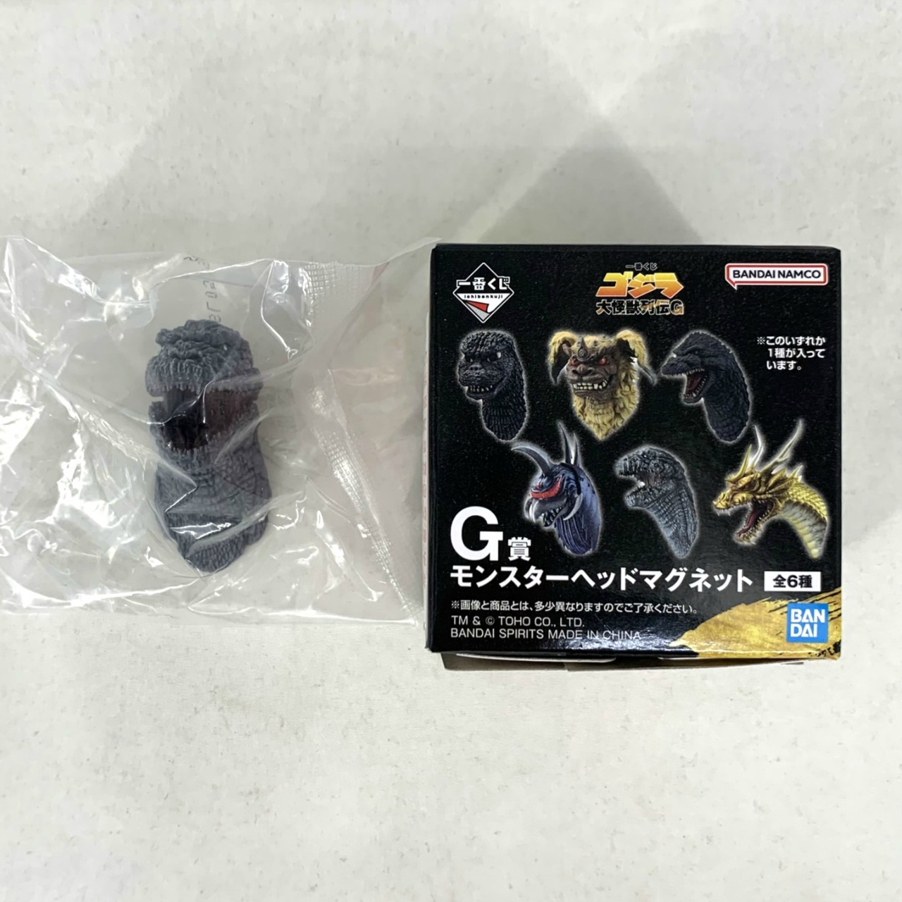 一番くじ ゴジラ 大怪獣列伝G G賞 モンスターヘッドマグネット ゴジラ(2016) 凍結ver.
