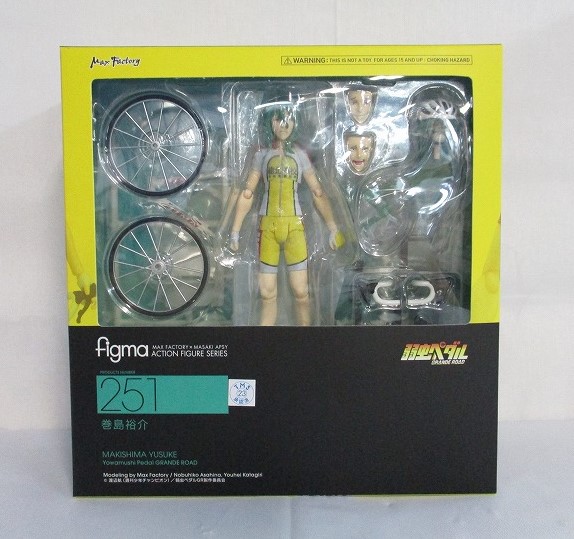 figma 251 巻島裕介