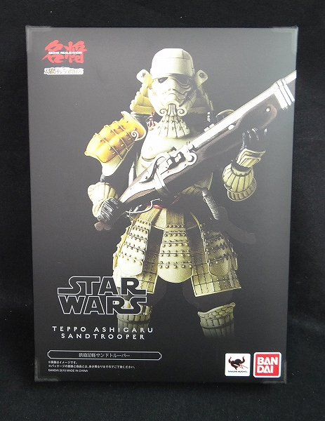 バンダイ 名将MOVIE REALIZATION スターウォーズ 鉄砲足軽 サンドトルーパー