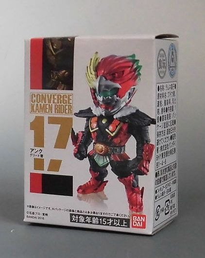 仮面ライダー コンバージ 17 アンク 完全態