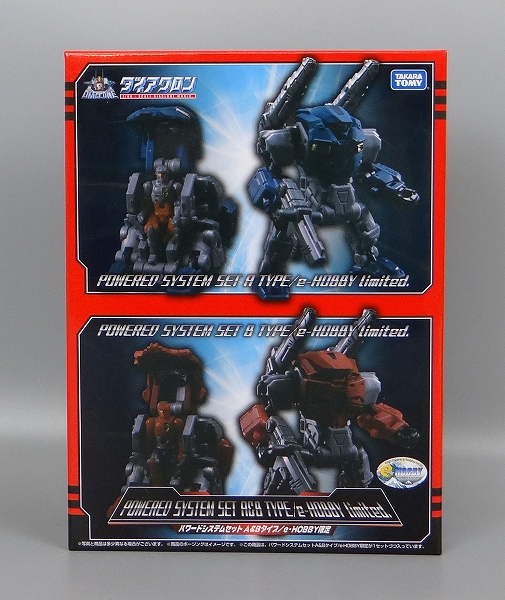TAKARATomy Diaclone Powered System Set A and B e-HOBBY Exclusive Edition