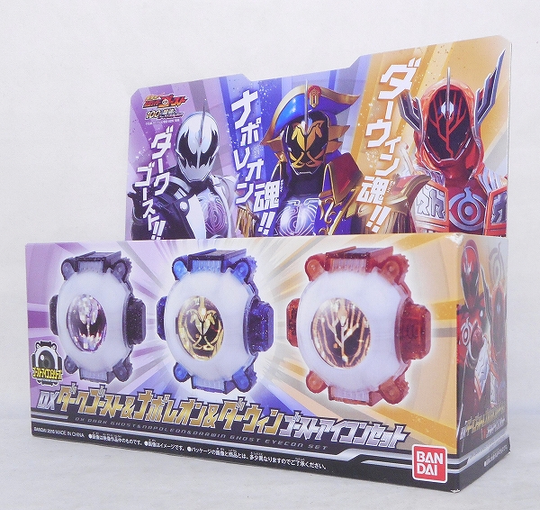 Masked Rider Ghost DX Dark Ghost and Napoleon and Darwin Ghost Eyecon set