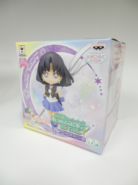 美少女戦士セーラームーン あつめてフィギュア for Girls4 セーラーサターン