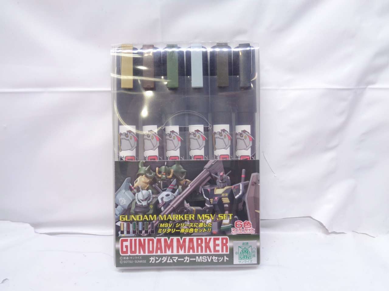 GSIクレオス GMS126 ガンダムマーカー MSVセット