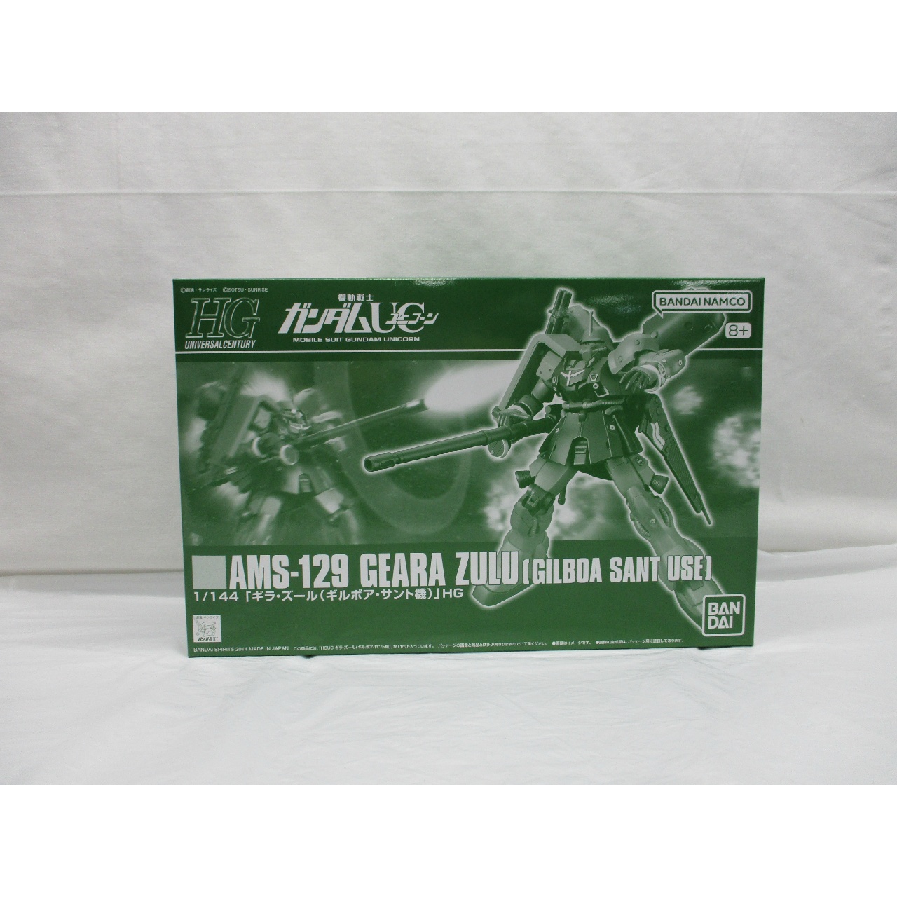 HGUC 1/144 ギラ・ズール (ギルボア機) バンダイスピリッツ版