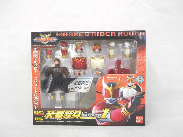 Souchaku Henshin Kamen Rider Kuuga Migthy Form and Glowing Form