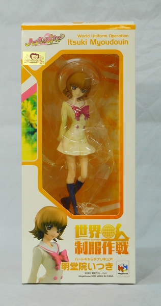 Megahouse World Uniform Operation Heart Catch PreCure - Myoudouin Itsuki