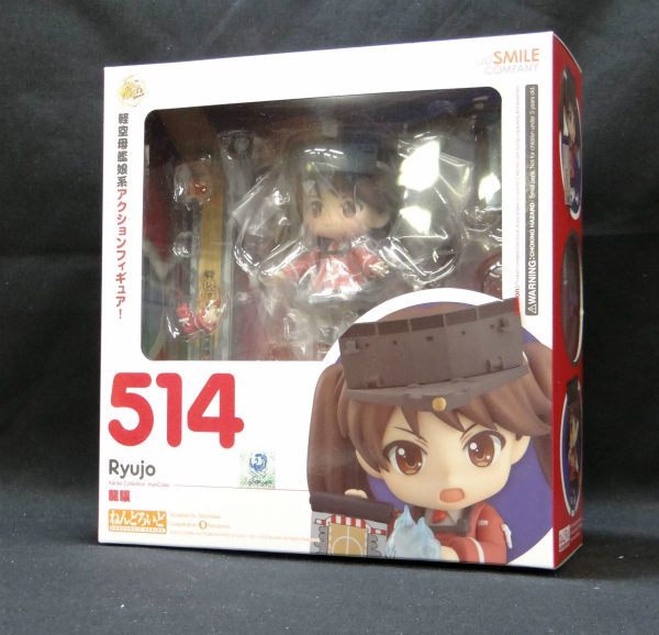 ねんどろいど No.514 龍驤