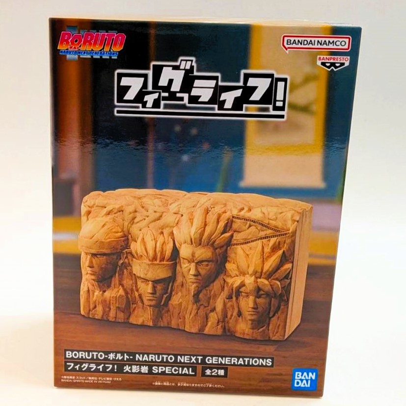 BORUTO -ボルト- フィグライフ! 火影岩SPECIAL A.火影岩(初代～四代目)