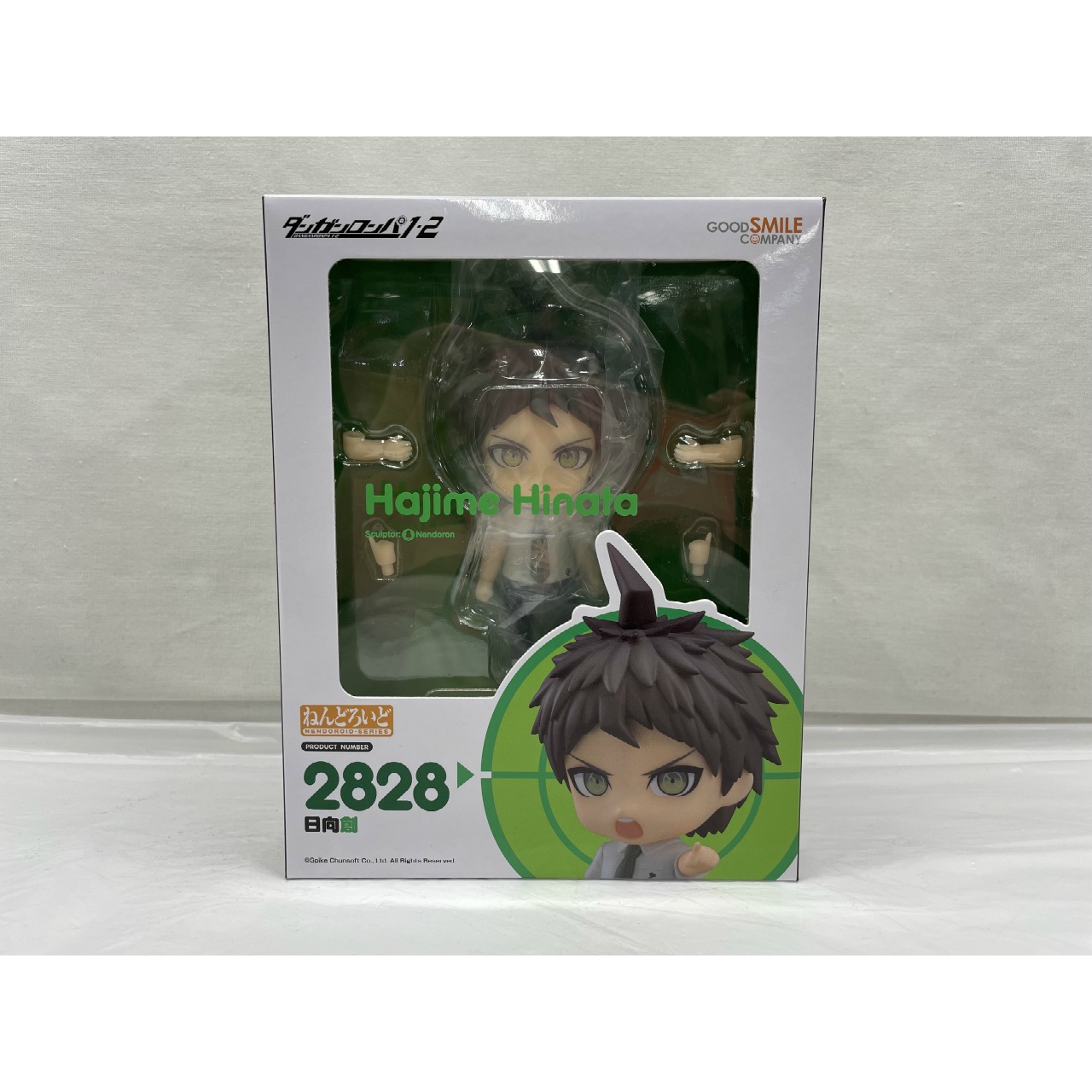 ねんどろいど No.2828 日向創