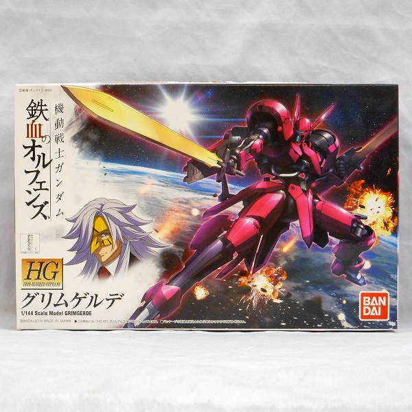 HG 1/144 グリムゲルデ