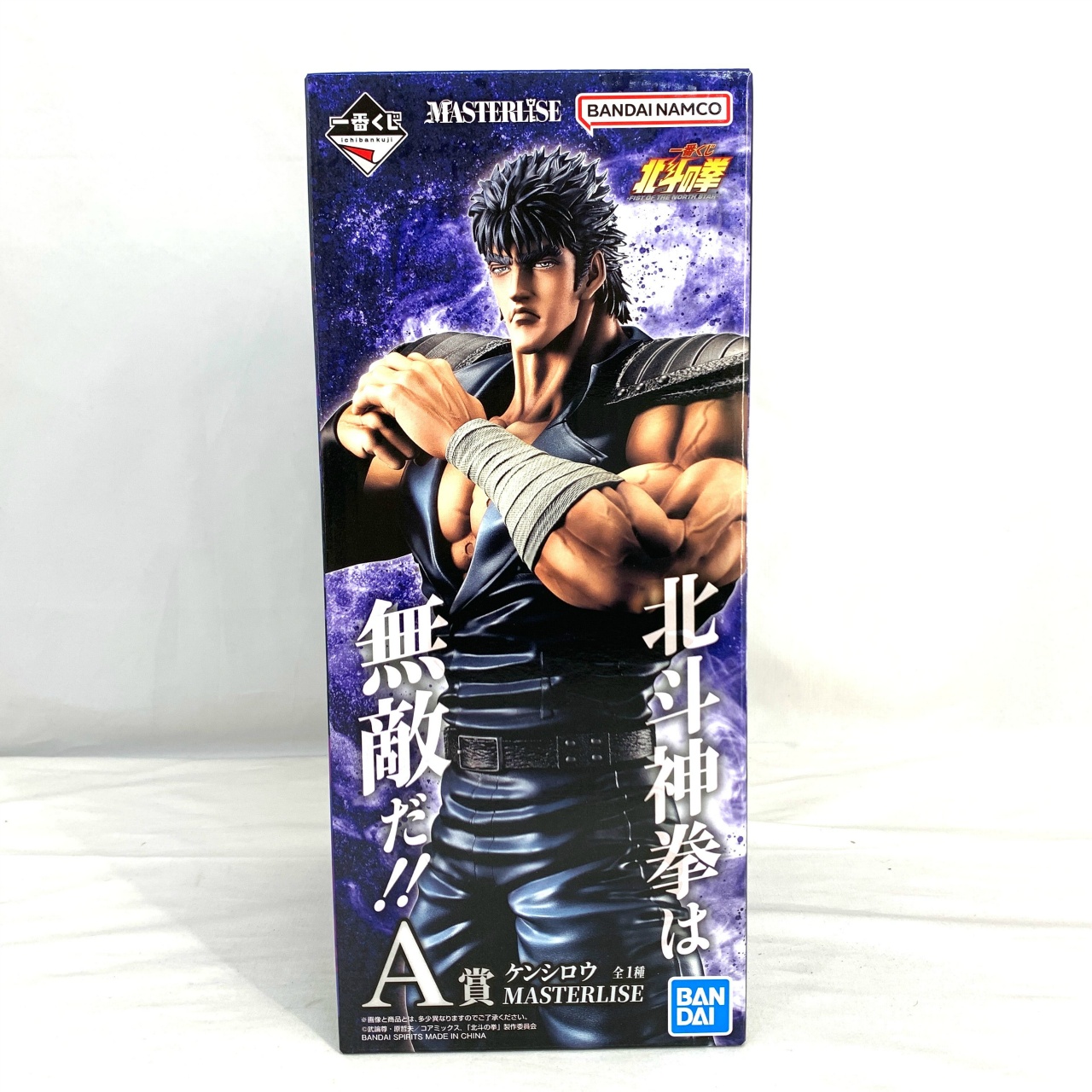 一番くじ 北斗の拳 -FIST OF THE NORTH STAR- A賞 ケンシロウ MASTERLISE