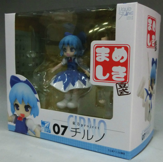 まめしき 東方プロジェクト チルノ アクションフィギュアリキッド