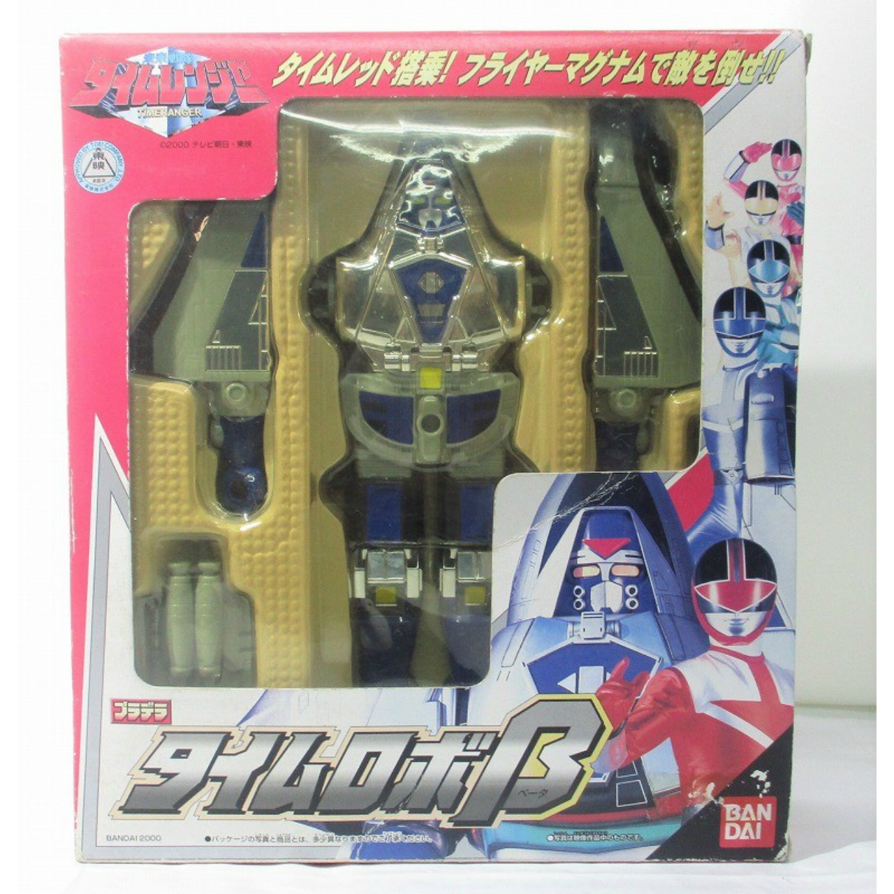 バンダイ 未来戦隊タイムレンジャー プラデラ タイムロボβ