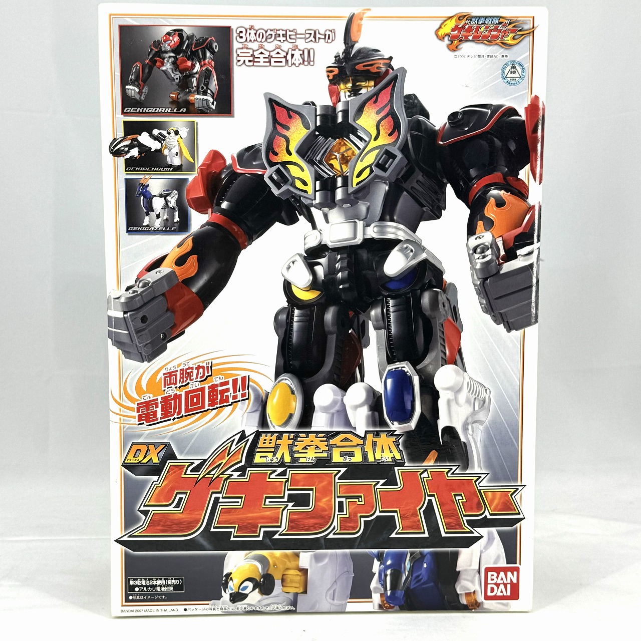 バンダイ 獣拳戦隊ゲキレンジャー 獣拳合体DXゲキファイヤー