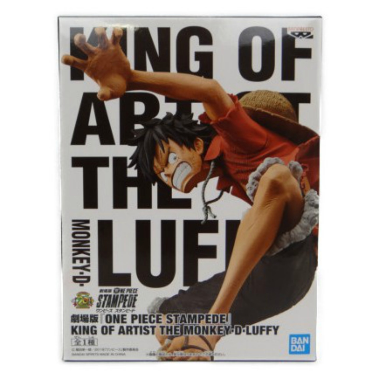 OnePiece KING OF ARTIST THE MONKEY D LUFFY (ONE PIECE STAMPEDE)