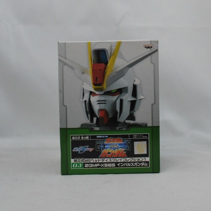 組立式MSヘッドディスプレイコレクションVol.1 03 インパルスガンダム