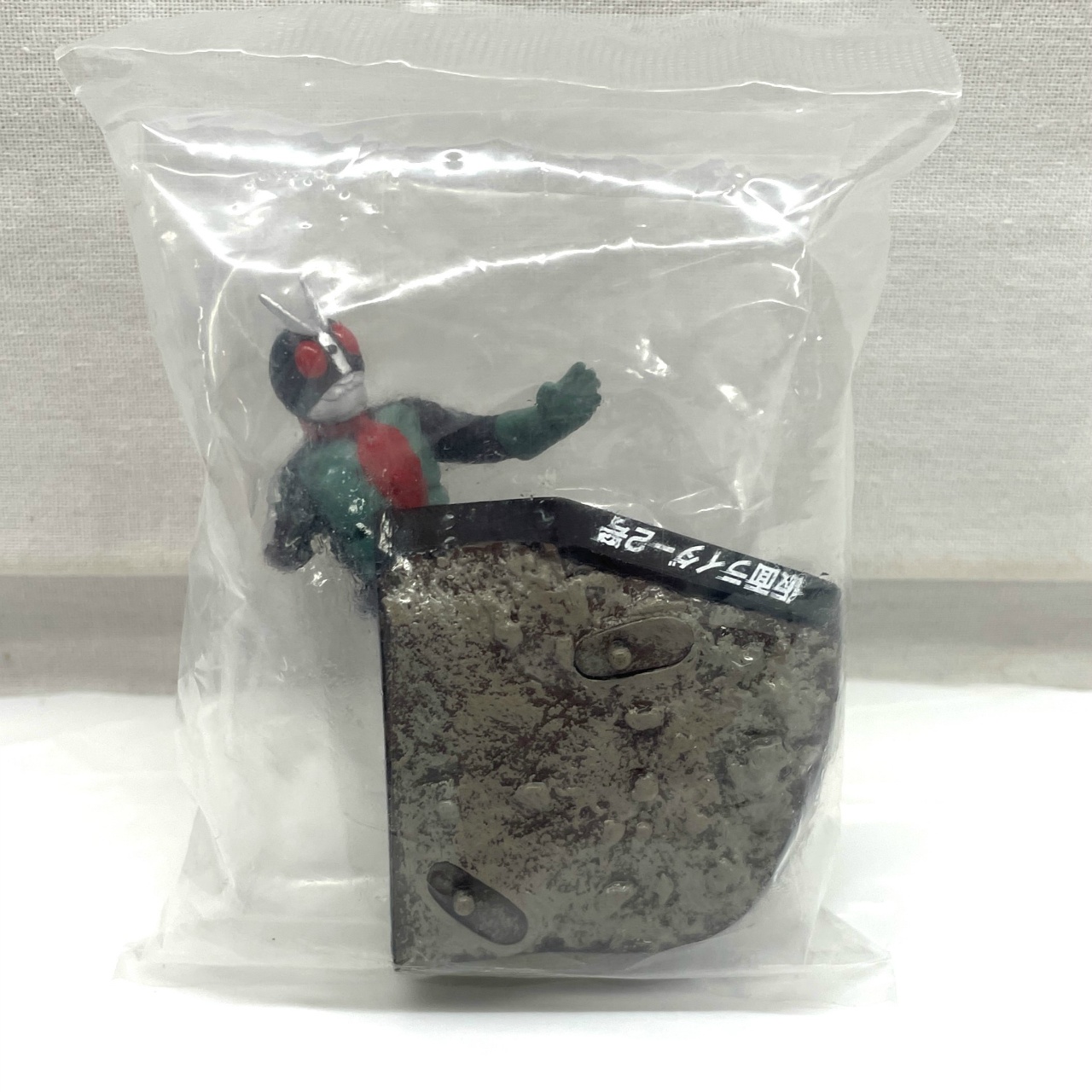 バンダイ 名鑑シリーズ ライダー怪人名鑑　5.仮面ライダー2号