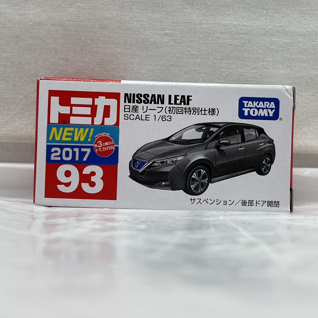 タカラトミー トミカ No.93 日産 リーフ 初回特別仕様(グレー)