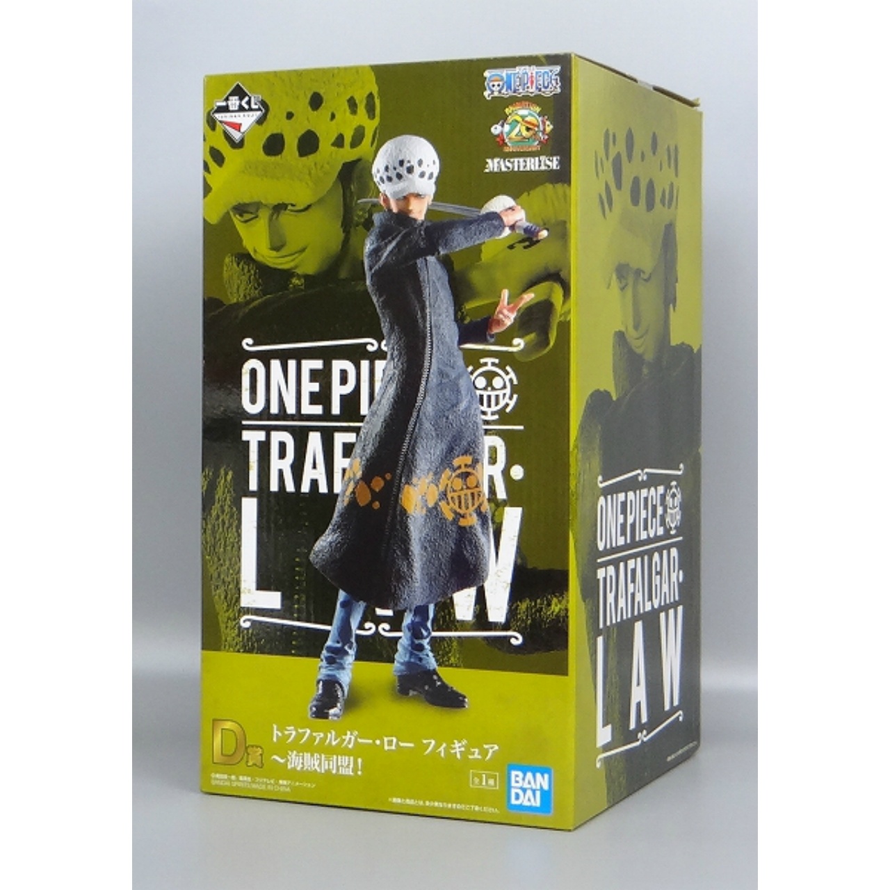 Ichiban Kuji One Piece The Greatest 20th Anniversary [Prize D] Trafalgar Law Figure