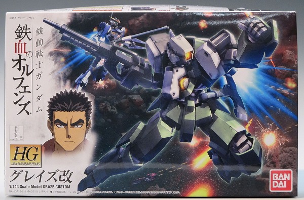 HG 1/144 グレイズ改