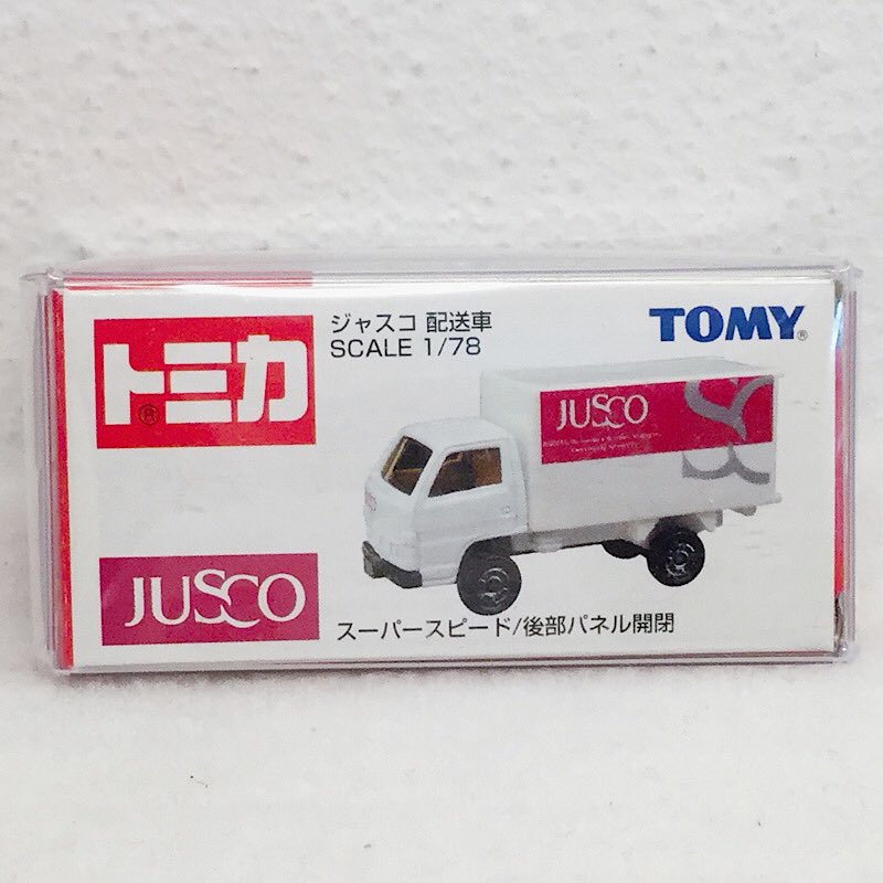 トミー トミカ ジャスコ 配送車