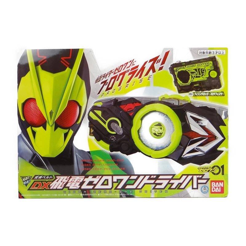 Kamen Rider Zero-One DX Transformation Belt DX Hiden Zero-One Driver