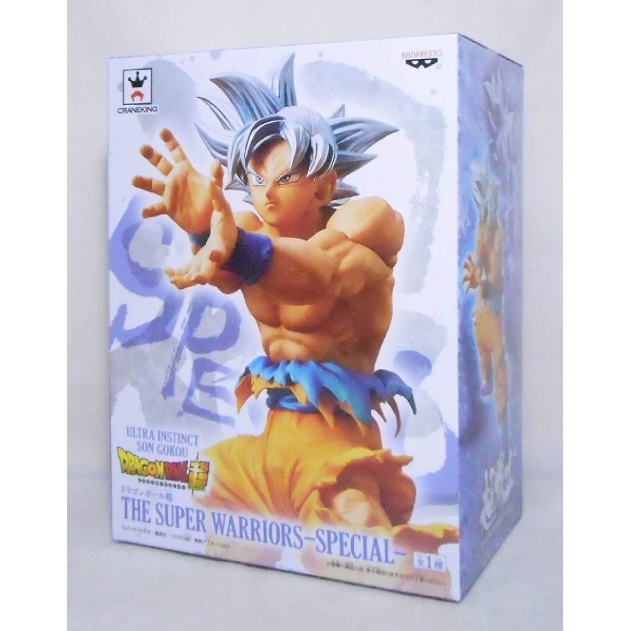 ドラゴンボール超 THE SUPER WARRIORS-SPECIAL- 孫悟空(身勝手の極意)
